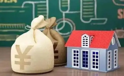 黄骅南京公积金代取垫付（南京公积金代取中介收几个点）